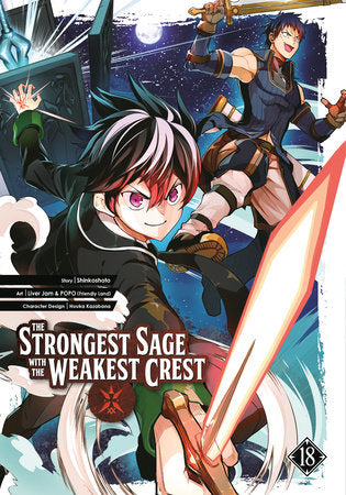 The Strongest Sage with the Weakest Crest 18 Paperback by Story by Shinkoshoto, Art by Liver Jam & POPO (Friendly Land), Character Design by Huuka Kazabana