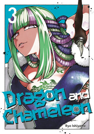 Dragon and Chameleon 03 Paperback by Ryo Ishiyama