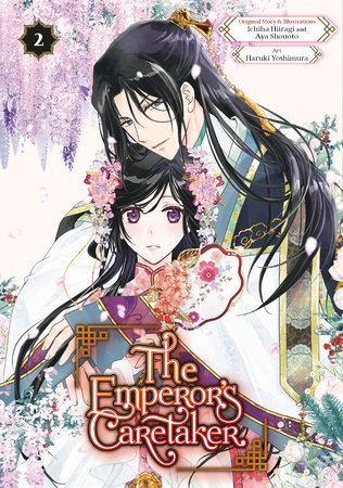 The Emperor's Caretaker 02 Paperback by Original Story and Illustrations by Ichiha Hiiragi and Aya Shouoto, Art by Haruki Yoshimura