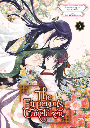 The Emperor's Caretaker 03 Paperback by Original Story and Illustrations by Ichiha Hiiragi and Aya Shouoto, Art by Haruki Yoshimura