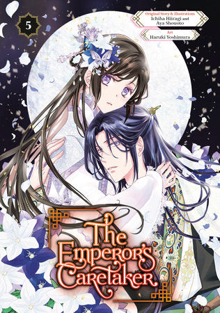 The Emperor's Caretaker 05 Paperback by Original Story and Illustrations by Ichiha Hiiragi and Aya Shouoto, Art by Haruki Yoshimura