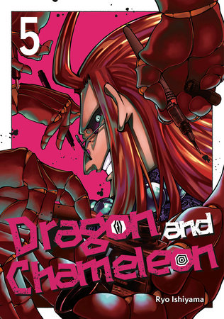 Dragon and Chameleon 05 Paperback by Ryo Ishiyama