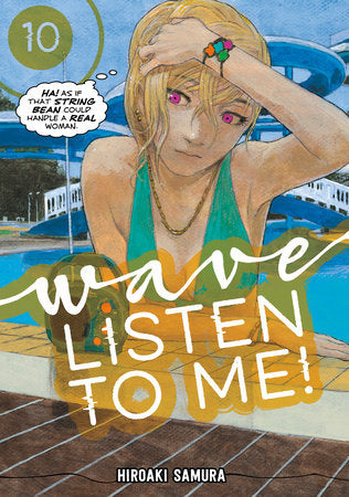 Wave, Listen to Me! 10 Paperback by Hiroaki Samura