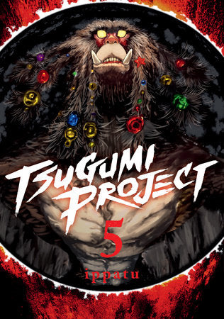Tsugumi Project 5 Paperback by ippatu