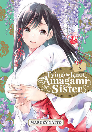 Tying the Knot With an Amagami Sister 3 Paperback by Marcey Naito