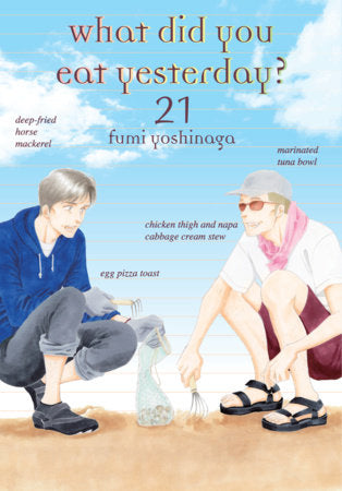 What Did You Eat Yesterday? 21 Paperback by Fumi Yoshinaga