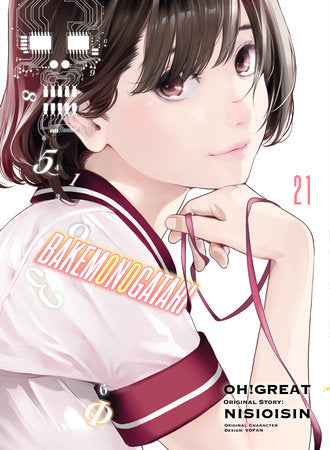 BAKEMONOGATARI (manga) 21 Paperback by NISIOISIN
