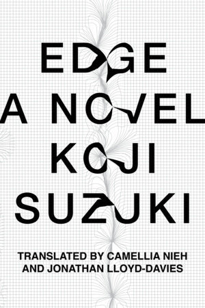 Edge (paperback) Paperback by Koji Suzuki