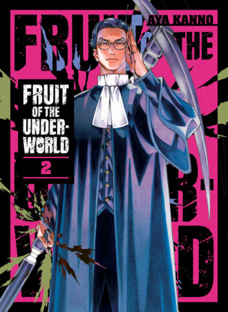 Fruit of the Underworld 2 Paperback by Aya Kanno