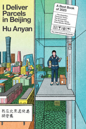 I Deliver Parcels in Beijing Paperback by Hu Anyan