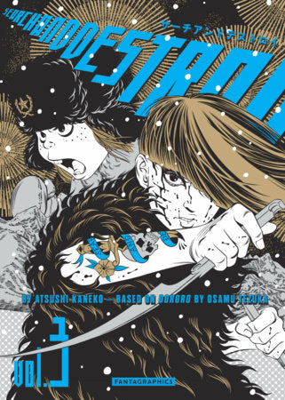 Search and Destroy Vol. 3 Paperback by Atsushi Kaneko