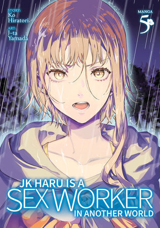 JK Haru is a Sex Worker in Another World (Manga) Vol. 5 Paperback by Ko Hiratori; Illustrated by J-ta Yamada