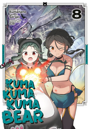 Kuma Kuma Kuma Bear (Manga) Vol. 8 Paperback by Kumanano; Illustrated by Sergei; Character Designs by 029