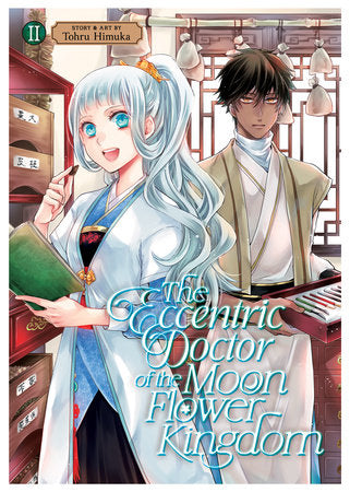 The Eccentric Doctor of the Moon Flower Kingdom Vol. 2 Paperback by Tohru Himuka