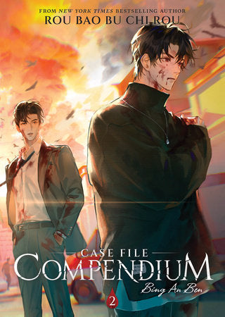 Case File Compendium: Bing An Ben (Novel) Vol. 2 Paperback by Rou Bao Bu Chi Rou; Cover art by Boki; Illustrated by DanKe; Translated by Ben Bingham