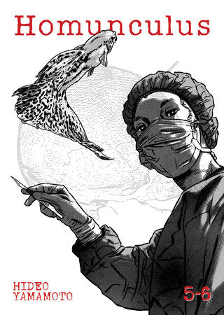Homunculus (Omnibus) Vol. 5-6 TR by Hideo Yamamoto