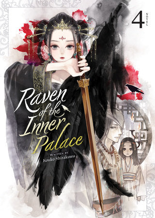 Raven of the Inner Palace (Light Novel) Vol. 4 Paperback by Kouko Shirakawa; Covers by Ayuko