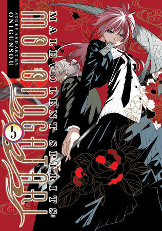 Malevolent Spirits: Mononogatari Vol. 5 Paperback by Onigunsou