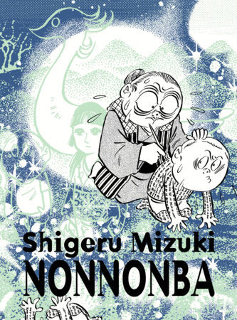 NonNonBa Paperback by Shigeru Mizuki