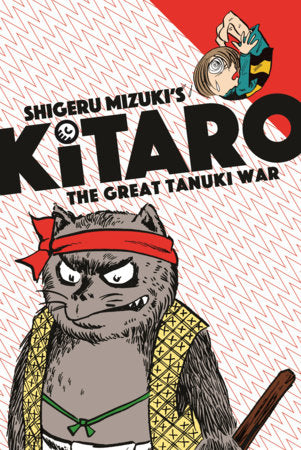 Kitaro and The Great Tanuki War Paperback by Shigeru Mizuki