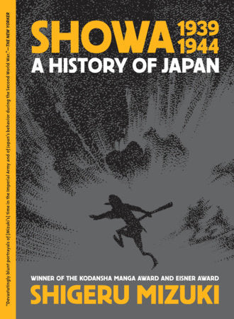 Showa 1939-1944 Paperback by Shigeru Mizuki