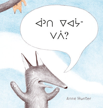 Where's Baby? (Oji-Cree edition) Paperback by Anne Hunter