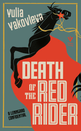 Death of the Red Rider Paperback by Yulia Yakovleva