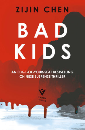 Bad Kids Paperback by Zijin Chen