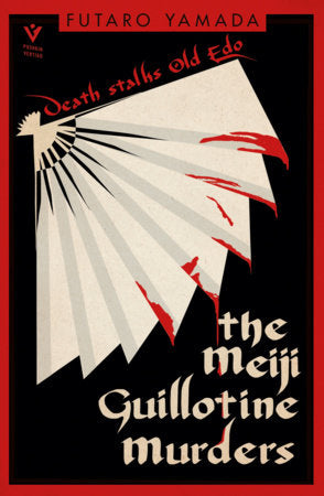 The Meiji Guillotine Murders Paperback by Futaro Yamada