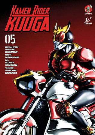 Kamen Rider Kuuga Vol. 5 Paperback by Written by Shotaro Ishinomori