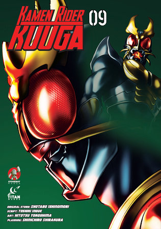 Kamen Rider Kuuga Vol.9 Paperback by Written by Shotaro Ishinomori