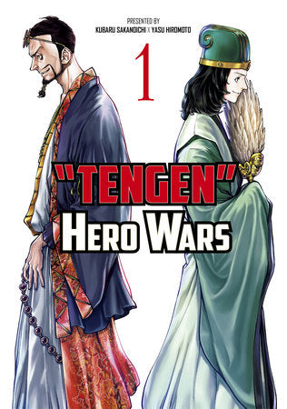 Tengen Hero Wars Vol.1 Paperback by Written by Yasu Hiromoto