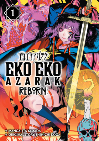 Eko Eko Azarak Reborn Vol.1 Paperback by Written by Yamada Jta