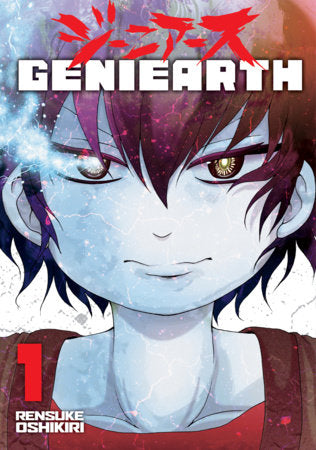 Geniearth Vol.1 Paperback by Written by Rensuke Oshikiri