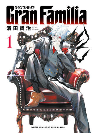 Gran Familia Vol.1 Paperback by Written by Kenji Hamada