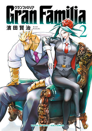 Gran Familia Vol.2 Paperback by Written by Kenji Hamada