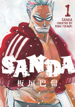 Sanda Vol.1 Paperback by Written by Paru Itagaki,