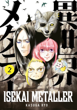 Isekai Metaller Vol.2 Paperback by Written by Kasuga Rio