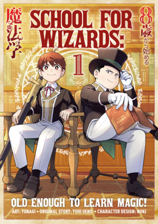 School for Wizards: Old Enough to Learn Magic Vol.1 Paperback by Written by Yuhi Ueno