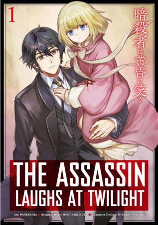The Assassin Laughs at Twilight Vol.1 Paperback by Written by MeguriKukuru