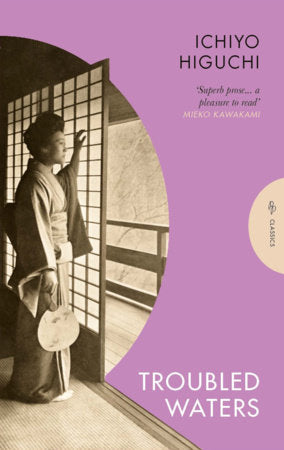 Troubled Waters Paperback by Ichiyo Higuchi