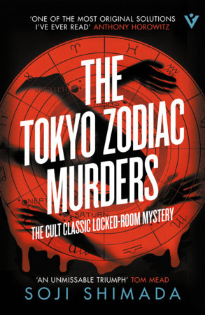The Tokyo Zodiac Murders Paperback by Soji Shimada