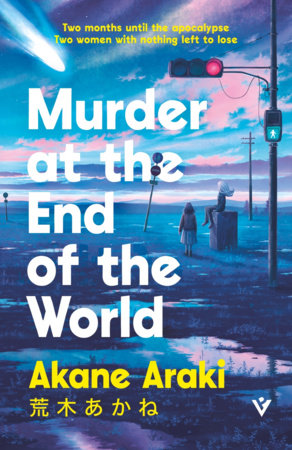 Murder at the End of the World Paperback by Akane Araki