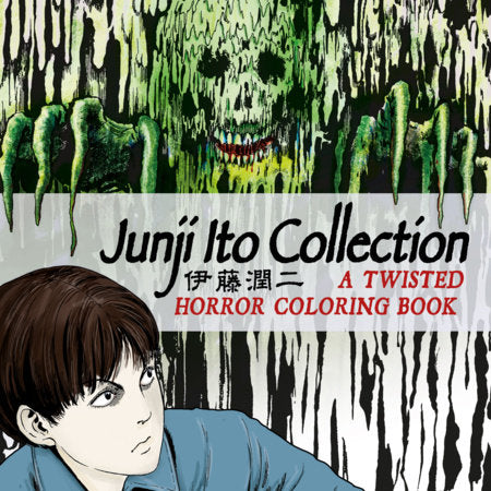 Junji Ito Collection: A Twisted Horror Coloring Book Paperback by Junji Ito