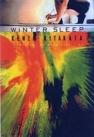 Winter Sleep Paperback by Kenzo Kitakata; Translated by Mark Schilling