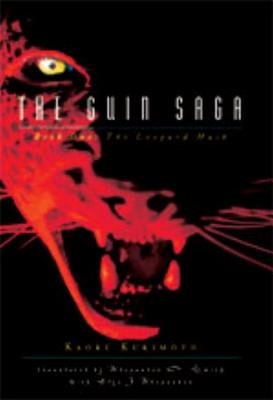 The Guin Saga Book 1: The Leopard Mask Hardcover by Kaoru Kurimoto; Translated by Alexander O. Smith