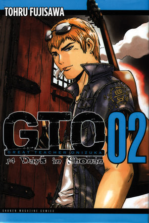 GTO: 14 Days in Shonan, Volume 2 Paperback by Toru Fujisawa