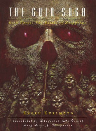 The Guin Saga: Book Three: Battle of Nospherus Paperback by Kaoru Kurimoto