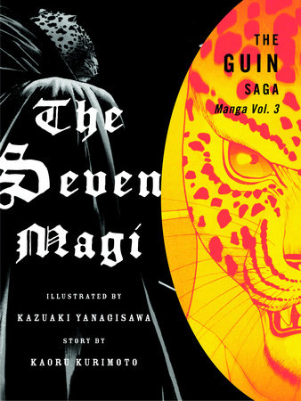 The Guin Saga Manga, Volume 3 Paperback by Kazuaki Yanagisawa