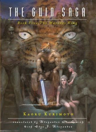 The Guin Saga: Book Five: The Marches King Paperback by Kaoru Kurimoto